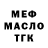 Дистиллят ТГК THC oil RICARDOC BENITEZ