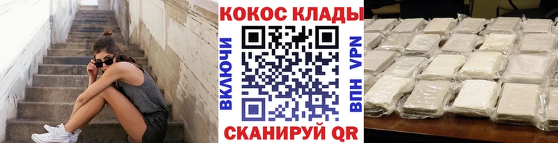 COCAIN 99%  Кирсанов 