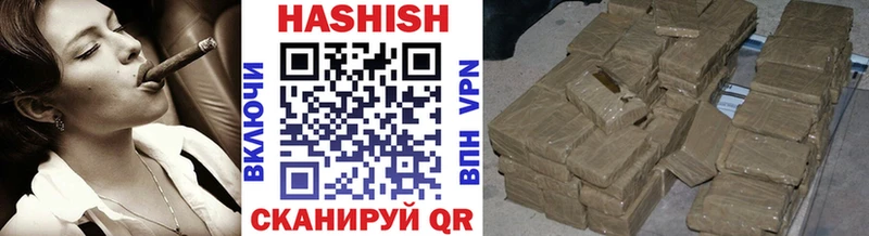 ГАШИШ VHQ Кирсанов