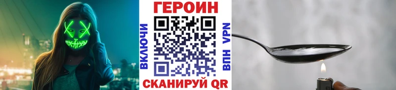 продажа наркотиков  Кирсанов  Героин герыч 