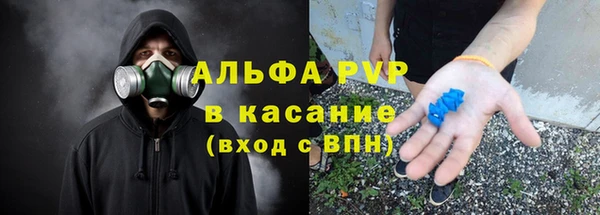 мефедрон Бронницы