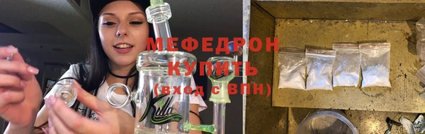 бутират Бугульма