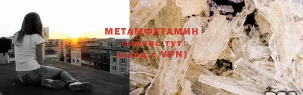 бутират Бугульма