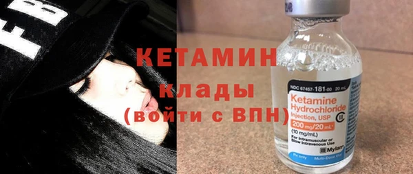 мефедрон Бронницы