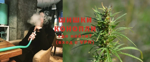 бутират Бугульма