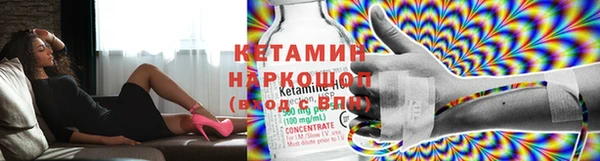 бутират Бугульма