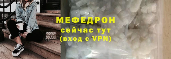 мефедрон Бронницы
