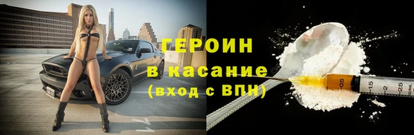 мефедрон Бронницы