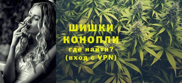 мефедрон Бронницы