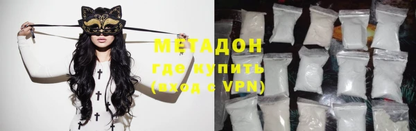мефедрон Бронницы