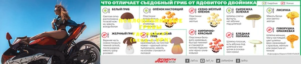 мефедрон Бронницы