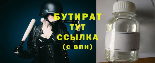 мефедрон Бронницы