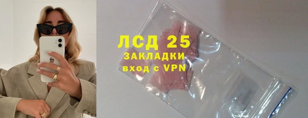 мефедрон Бронницы