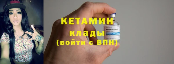 бутират Бугульма