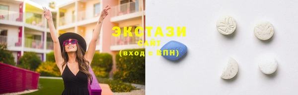 мефедрон Бронницы
