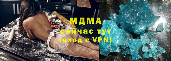 мефедрон Бронницы