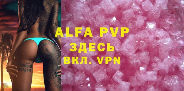 мефедрон Бронницы