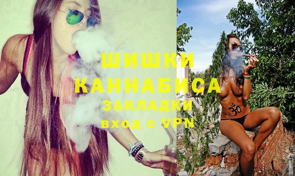 бутират Бугульма