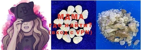 мефедрон Бронницы