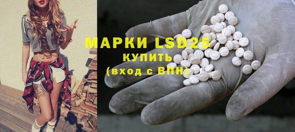 мефедрон Бронницы