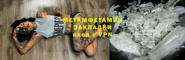 бутират Бугульма