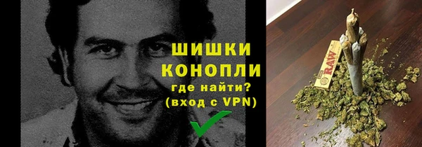 мефедрон Бронницы