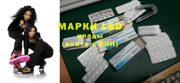 мефедрон Бронницы