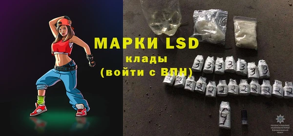 бутират Бугульма
