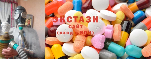 бутират Бугульма