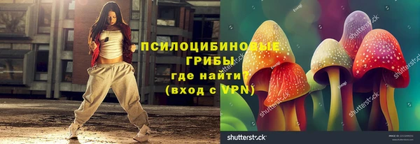 мефедрон Бронницы