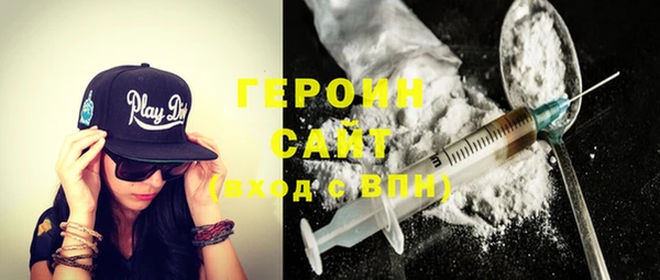 бутират Бугульма