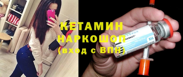 бутират Бугульма