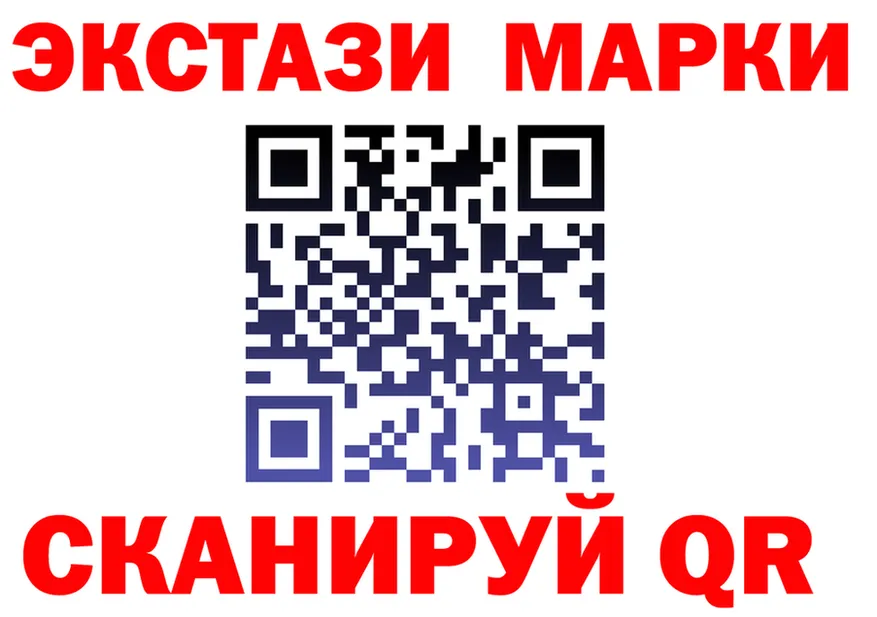 Ecstasy VHQ рабочий сайт shop kraken Кирсанов