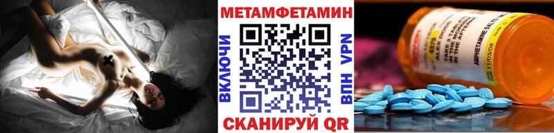 МЕТАМФЕТАМИН Methamphetamine  как найти   Кирсанов 