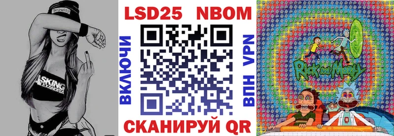 купить  цена  Кирсанов  Наркотические марки 1,8мг 