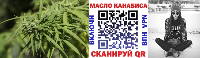 Дистиллят ТГК жижа  Кирсанов 